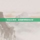 Steam连线，虚拟世界的冒险之旅