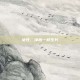 女性，像树一样生长