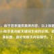 （注，由于您未提供具体内容，以上标题是基于COD16和手表功能关键词生成的示例。若需精准标题，请补充相关内容细节。）