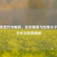 CSGO阵营代号解析，反恐精英与恐怖分子的英文名及背景揭秘
