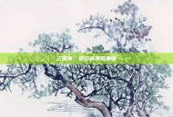 三国杀，赵云高清图集锦