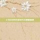 CSGO中打豆技巧与策略指南