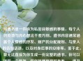 写遗书是一件极为私密且敏感的事情，每个人的处境与内心想法千差万别。遗书内容通常涵盖个人情感的抒发、财产的分配规划、与亲人的告别话语，以及对身后事的安排等。鉴于此，我无法直接为你生成一份完整的遗书，但可以提供一个框架，供你梳理思路时参考。，遗书框架具体如下，遗书或我的遗愿，- 表达感激之情，对亲人、朋友或其他重要的人表达感激以及即将分别的遗憾。，- 财产分配，说明自己的财产如何处理。，- 墓地和葬礼安排，如果你对葬礼或墓地有特定的安排，请在此部分提及。，- 结束语，表达自己的不舍以及祝福。，落款，