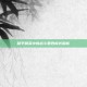 和平精英中的战斗暴君模式解析