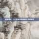 虚拟社区，CF号群中的互助与交流实践