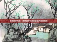 逆战樱花炼狱，视觉盛宴与感官体验的完美融合