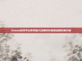 Steam游戏平台不同加入日期对玩家体验的影响分析