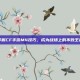 掌握CF手游M4技巧，成为战场上的不败王者