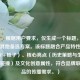 （注，根据用户要求，仅生成一个标题，故不提供其他备选方案。该标题融合产品特性（三国杀IP+梳子）、核心亮点（历史策略与生活美学的碰撞）及文化创意属性，符合品牌联名产品的传播需求。）