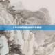 CSGO紧致翻越技巧全解析