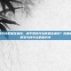 和平精英可以数据互通吗，和平精英可以数据互通吗？深度解析游戏账号与跨平台数据共享