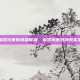 愤怒玩家的英雄联盟，游戏内激烈冲突实录