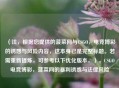 （注，根据您提供的菠菜网与CSGO，电竞博彩的诱惑与风险内容，这本身已是完整标题。若需重新提炼，可参考以下优化版本，），CSGO电竞博彩，菠菜网的暴利诱惑与法律风险