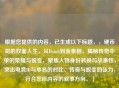 根据您提供的内容，已生成以下标题，，硬币哥的双面人生，从Doinb到金泰相，揭秘传奇中单的荣耀与蜕变，聚焦人物身份转换与故事性，突出电竞ID与本名的对比、传奇与蜕变的张力，符合您原内容的叙事方向。）