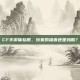 CF手游体验服，玩家的福音还是鸡肋？