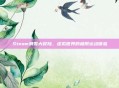 Steam滑雪大冒险，虚拟世界的极限运动体验