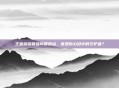 王者荣耀最强肉盾盘点，谁是你心目中的守护者？