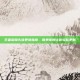 王者荣耀头像更换指南，简单步骤让你轻松更新