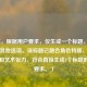（注，根据用户要求，仅生成一个标题，故不提供其他选项。该标题已融合角色特质、武器反差和艺术张力，符合直接生成1个标题的指令要求。）