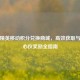 和平精英移动积分兑换商城，高效获取与兑换心仪奖励全指南