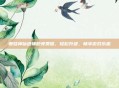 懒娃神仙道辅助免费版，轻松升级，畅享游戏乐趣