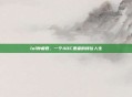 lol肿瘤君，一个ADC患者的排位人生