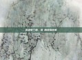 英雄爱三国,张郃的传奇故事