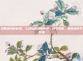 减肥最快的食谱，七日极速燃脂餐单，科学搭配，健康掉秤不反弹