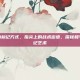 和平精英的标记方式，指尖上的战术密语，探秘和平精英的标记艺术