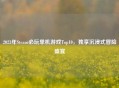 2023年Steam必玩单机游戏Top10，独享沉浸式冒险盛宴