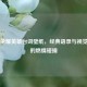 王者荣耀英雄台词壁纸，经典语录与视觉艺术的燃情碰撞