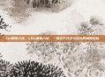 lol调输入法，LOL调输入法，一场关于打字与送头的极限拉扯