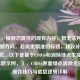 （注，根据您提供的现有内容，暂无法判断具体主题方向。若需更精准的标题，建议补充背景信息。以下是基于COD16和消除绿点生成的通用标题示例，），COD16界面绿点消除全指南，操作技巧与底层逻辑详解