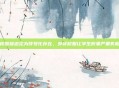 校服被迫沦为符号化存在,外穿校服让学生形象严重失衡