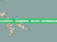 pubg学校商店，艾伦格硬通货，我在学校一楼开的那家杂货铺