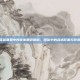 英雄联盟中预言家角色解析，团队中的战术影响与作用