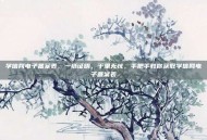 学信网电子备案表，一纸证明，千里无忧，手把手教你获取学信网电子备案表
