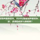 pubg锁脚步声音的软件，PUBG锁脚步声音软件，是听觉外挂，还是自欺欺人的陷阱？