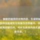 （注，根据您提供的示例内容，生成的标题已直接围绕技能键优化和操作效率展开，符合要求。若需调整方向，可补充具体内容关键词重新生成。）
