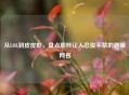 从LOL到皮皮虾，盘点那些让人忍俊不禁的趣味网名