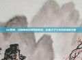 lol四神，召唤师峡谷的四神传说，位面之子与不朽传奇的交响
