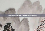 仙剑5前传中的连携技，传统武侠的现代革新探索