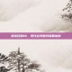 使命召唤16，现代战争面具佩戴指南