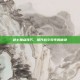 剑士加点技巧，提升战斗效率的秘诀