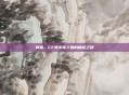 肖枫，CF界传奇人物的崛起之路