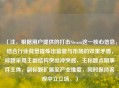 （注，根据用户提供的打击Steam这一核心信息，结合行业背景提炼出监管与市场的双重矛盾，标题采用主副结构突出冲突感，主标题点明事件主体，副标题扩展至产业维度，同时保持客观中立立场。）
