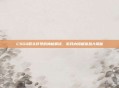CSGO箭头符号的神秘解读,游戏内隐藏信息大揭秘