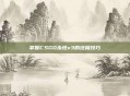 掌握CSGO永恒v3的终极技巧
