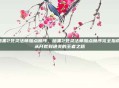 暗黑2死灵法师加点顺序，暗黑2死灵法师加点顺序完全指南，从开荒到通关的王者之路