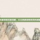 王者荣耀充值攻略，6元快速获取游戏内奖励